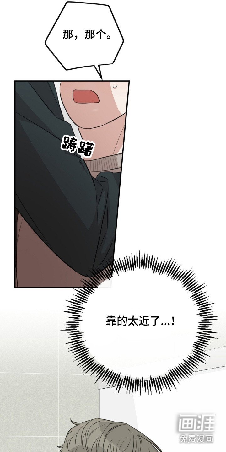 第8章：明知故问