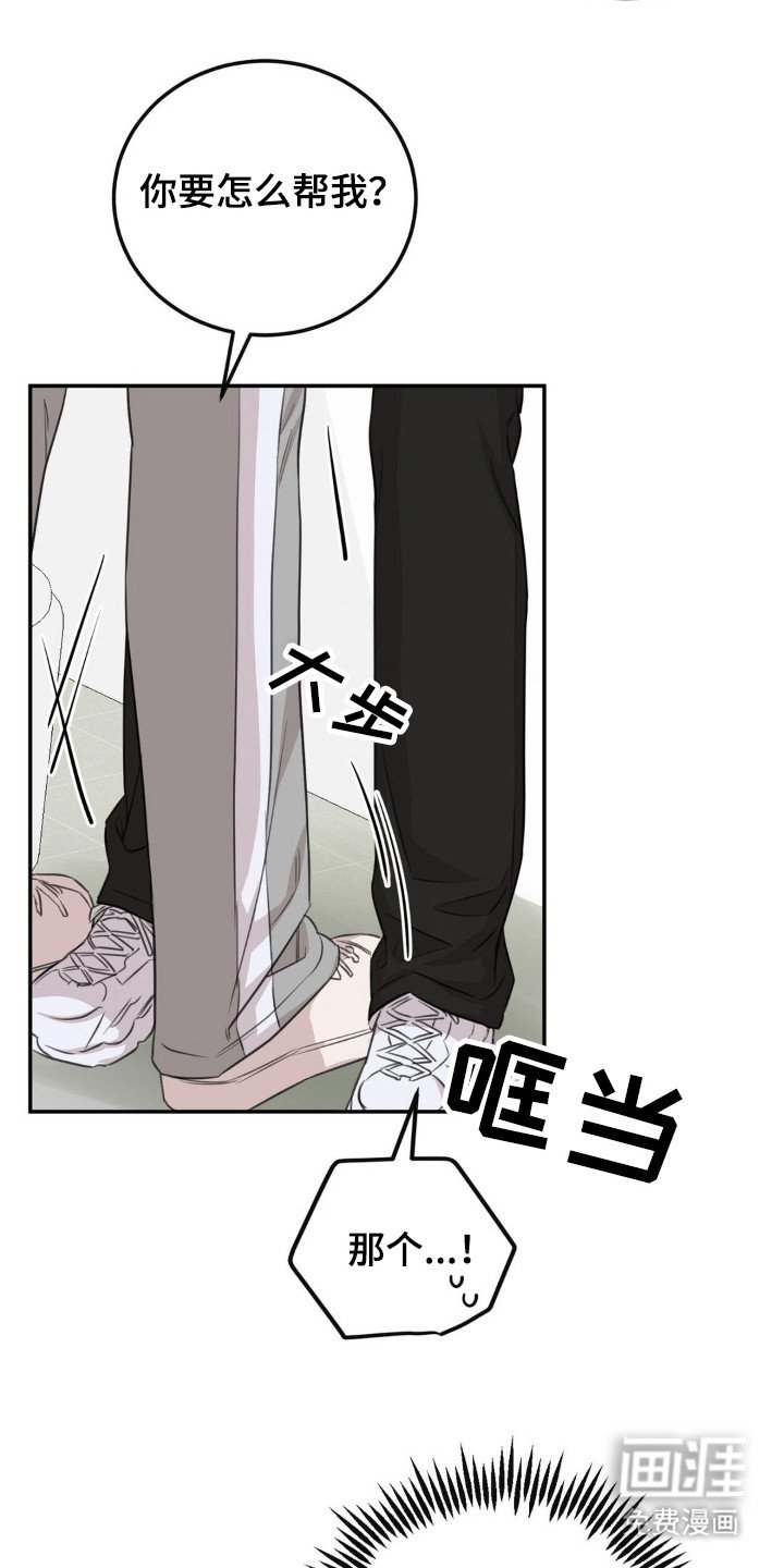 第8章：明知故问