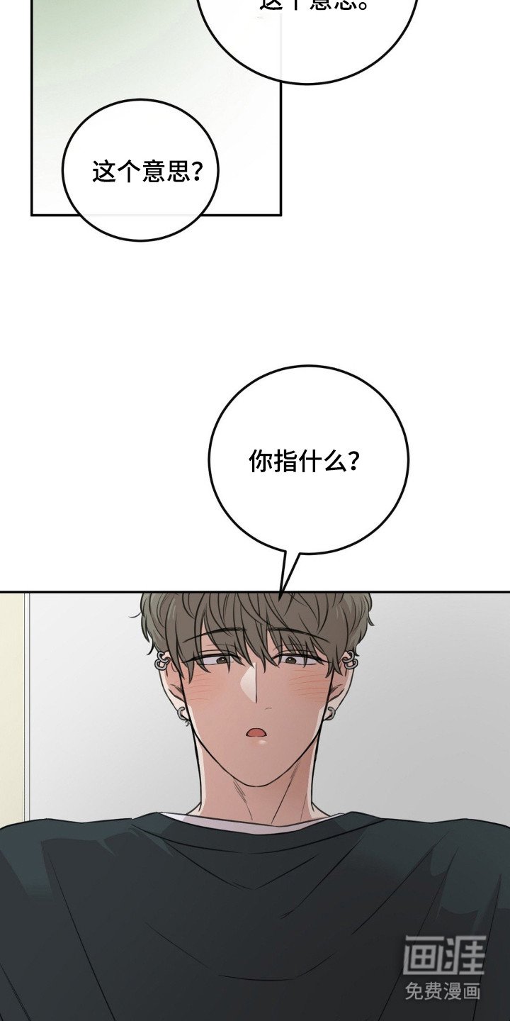 第8章：明知故问