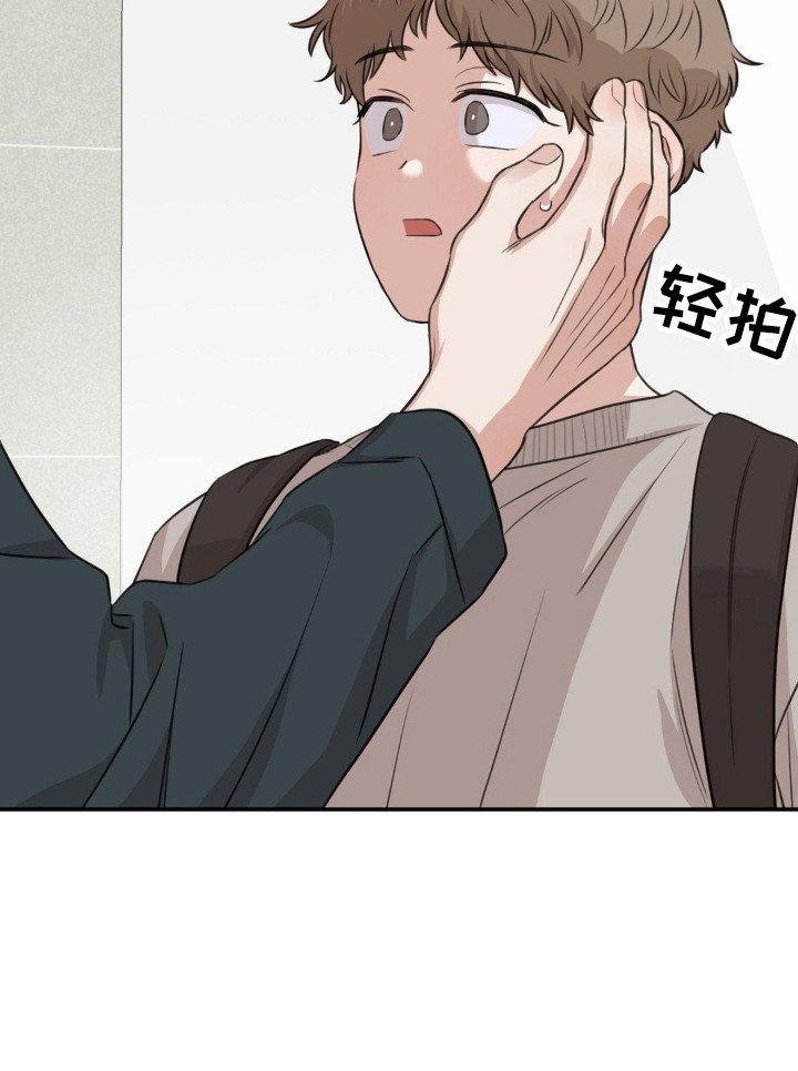 第8章：明知故问