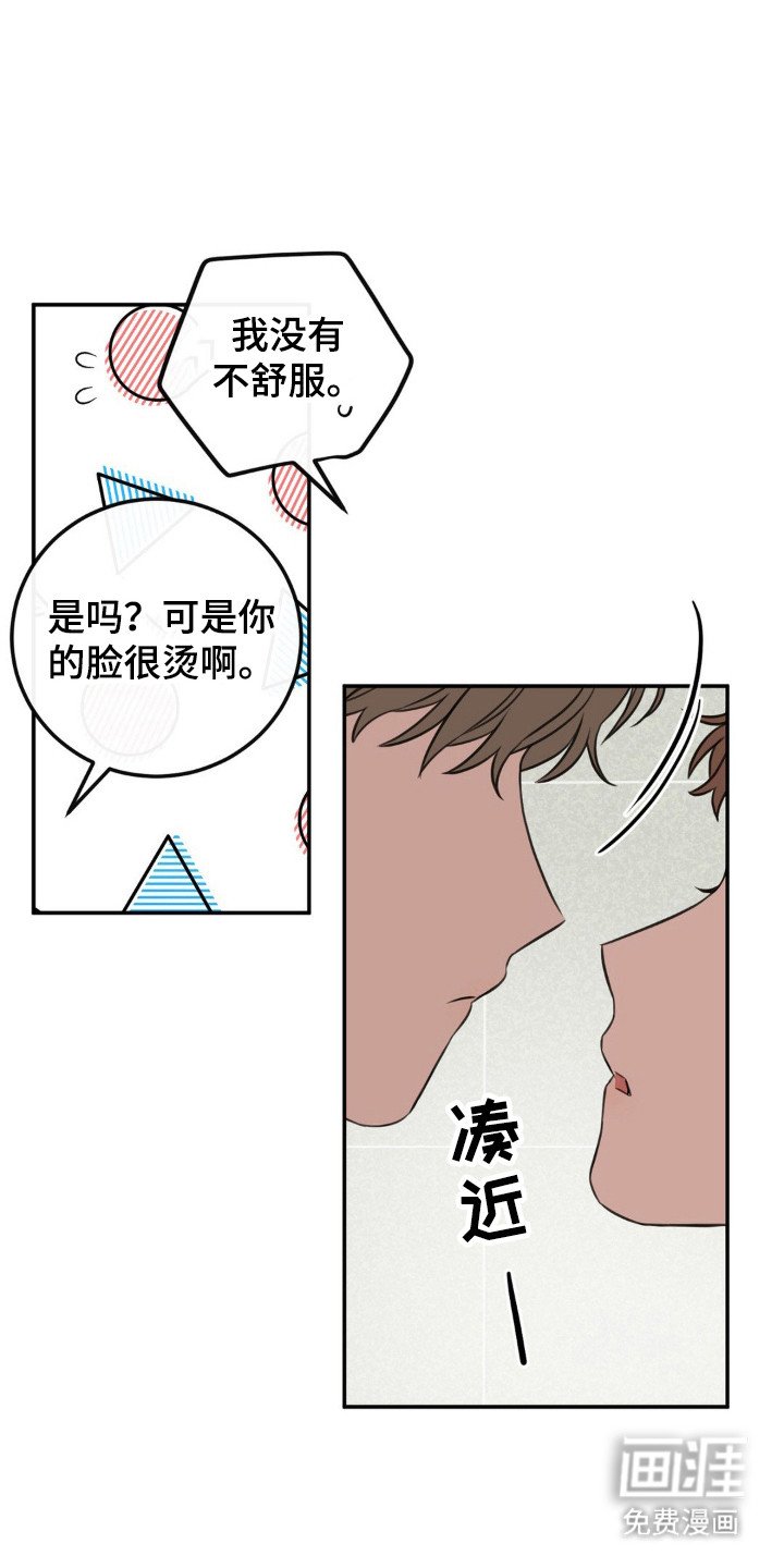 第9章：游刃有余