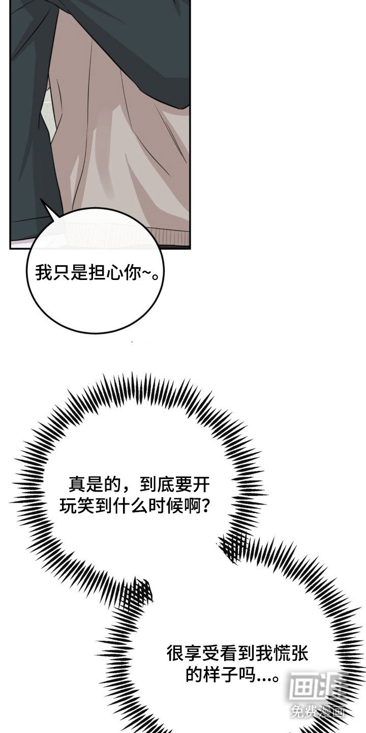 第9章：游刃有余