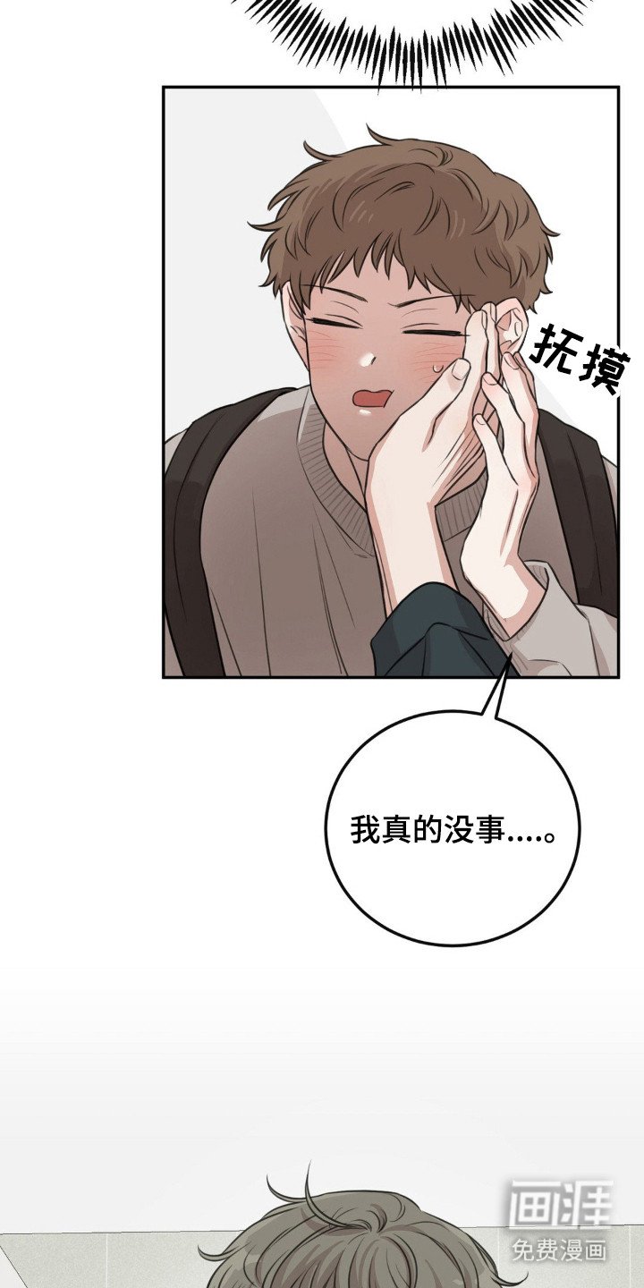 第9章：游刃有余