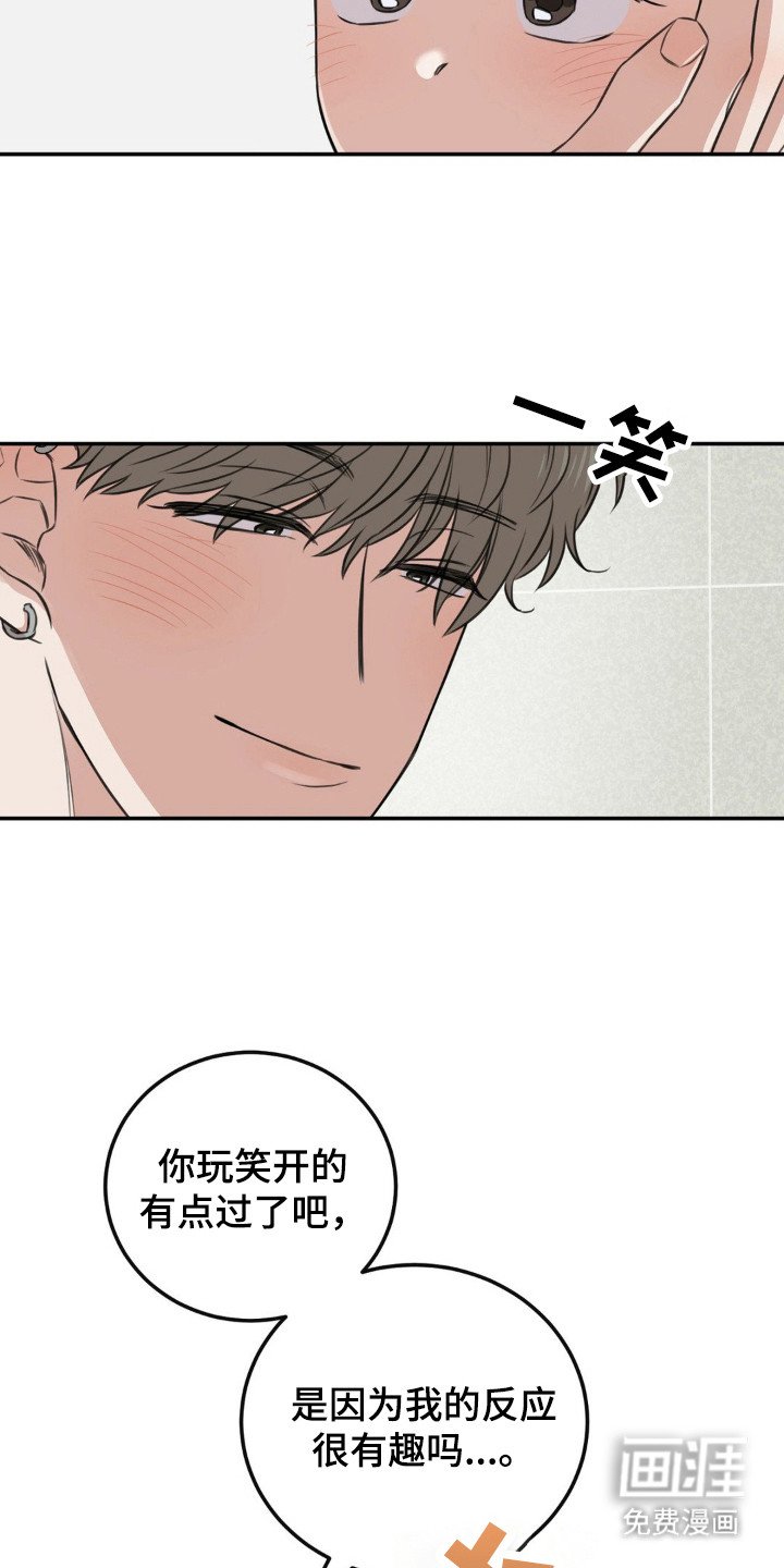 第9章：游刃有余