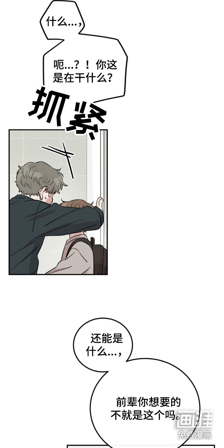 第9章：游刃有余