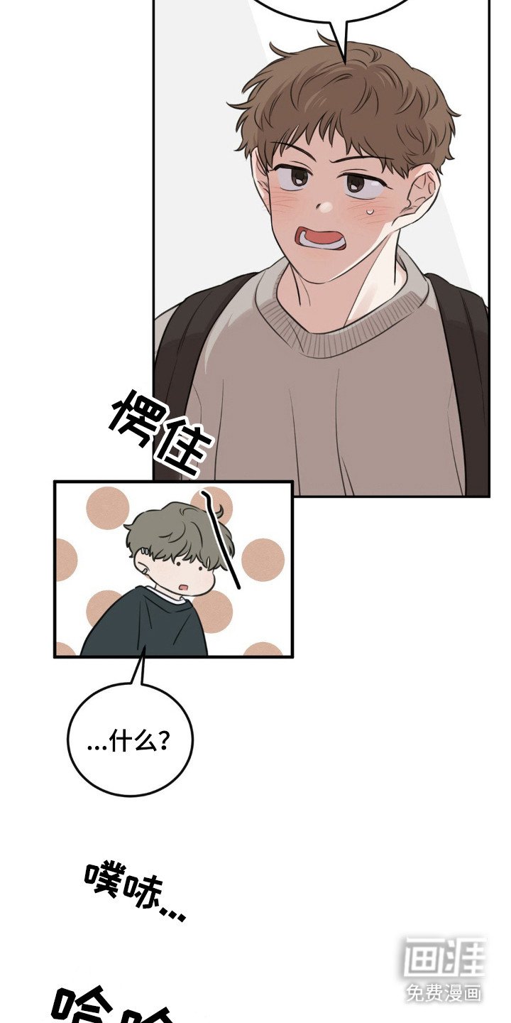 第9章：游刃有余