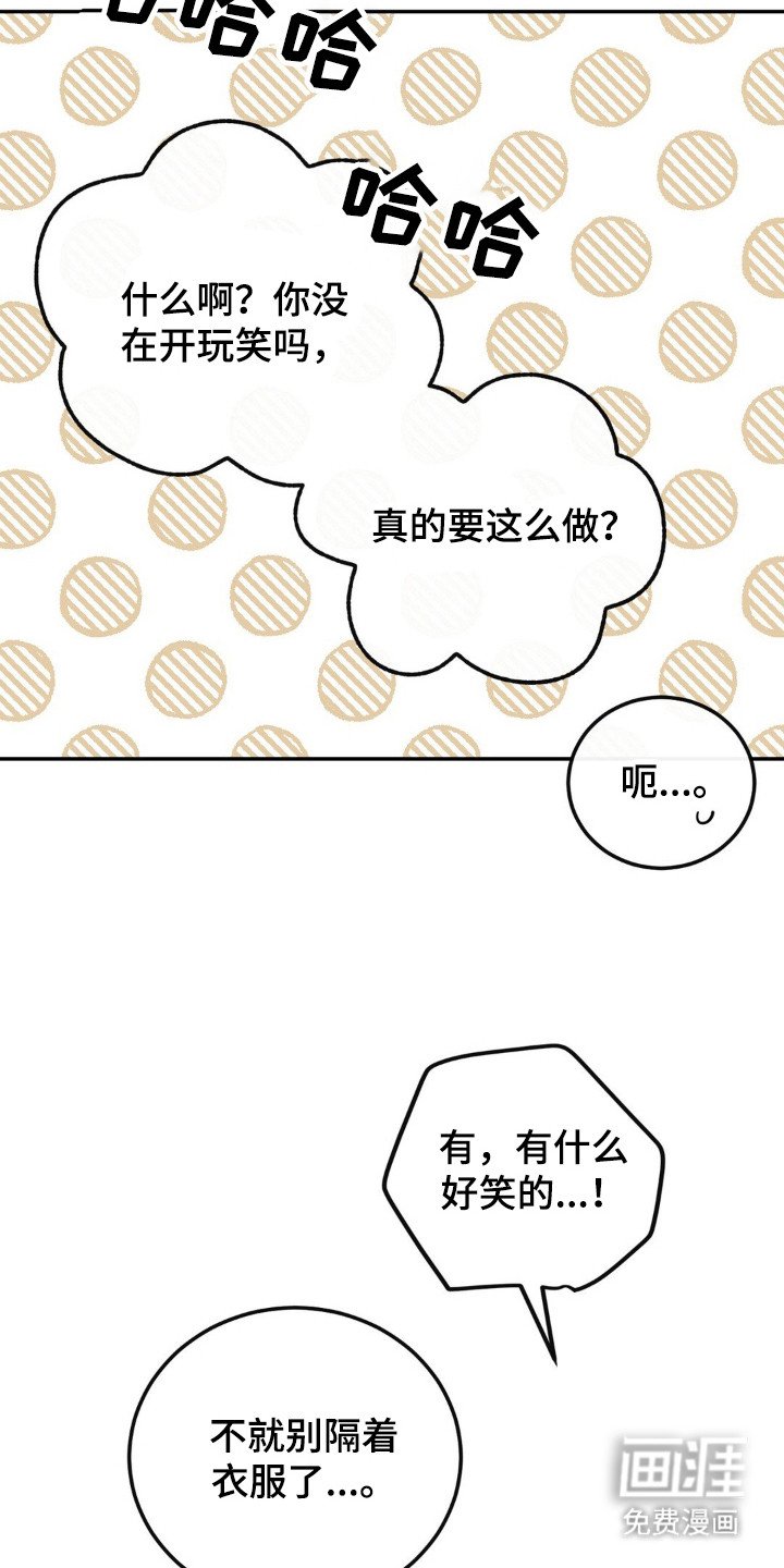 第9章：游刃有余