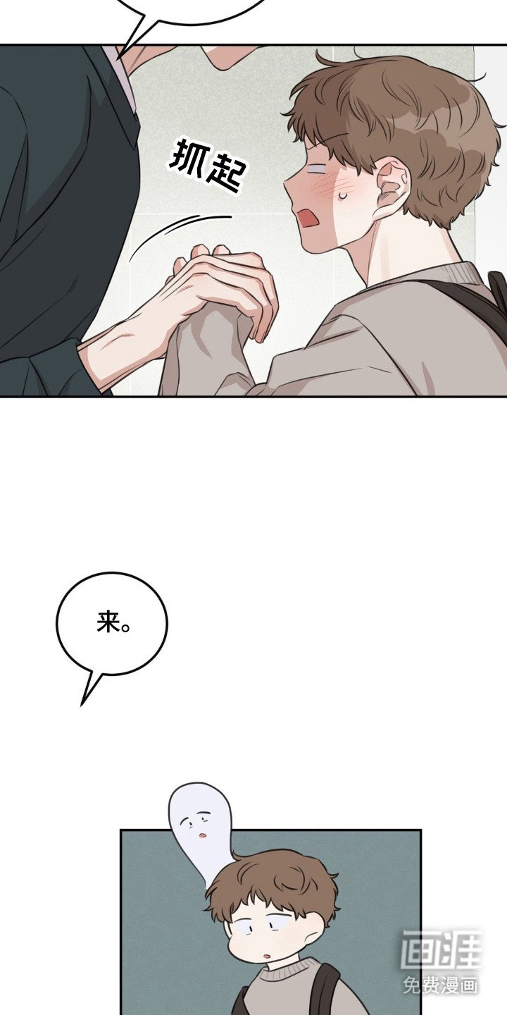 第9章：游刃有余