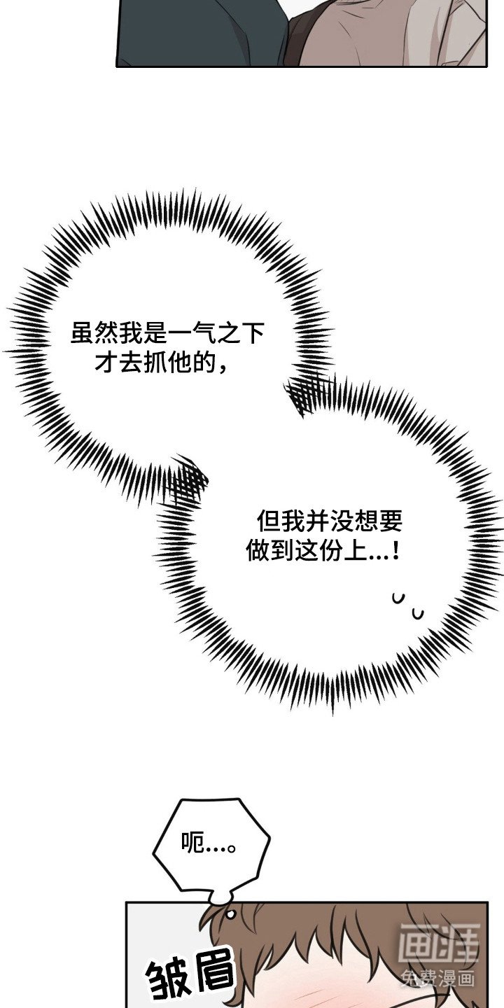 第9章：游刃有余
