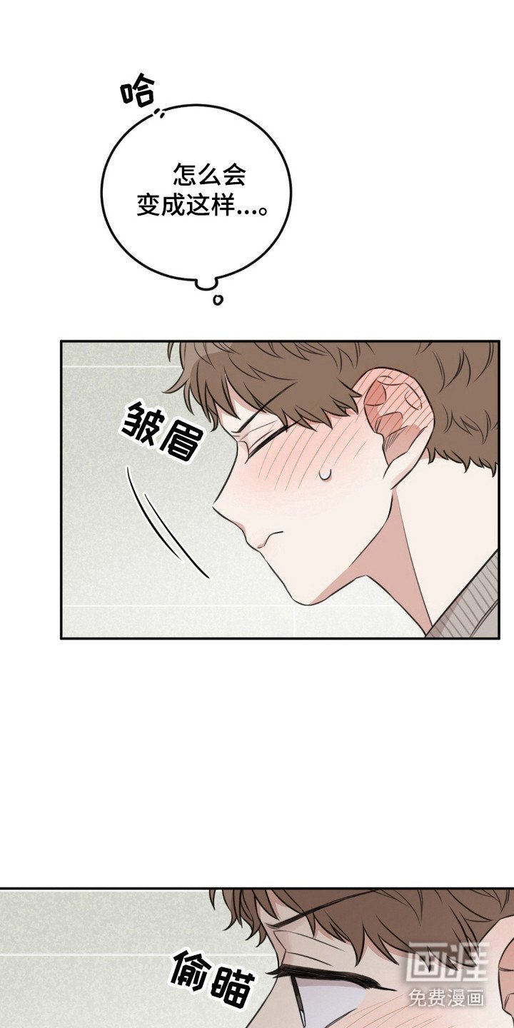 第9章：游刃有余