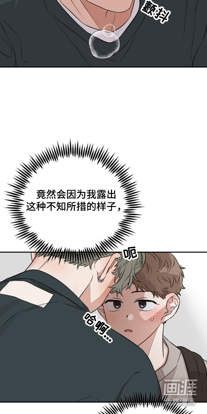 第9章：游刃有余