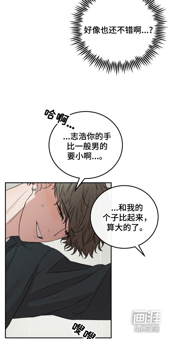 第9章：游刃有余
