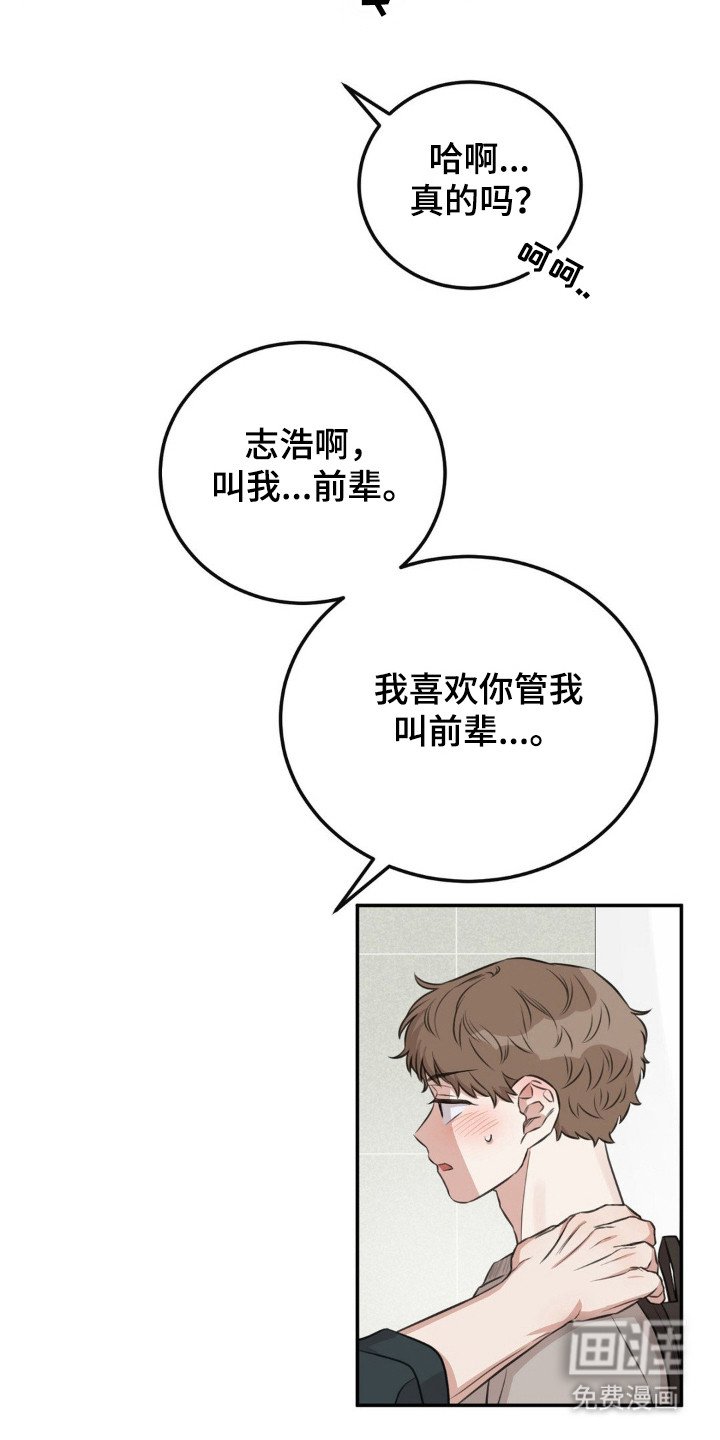 第9章：游刃有余