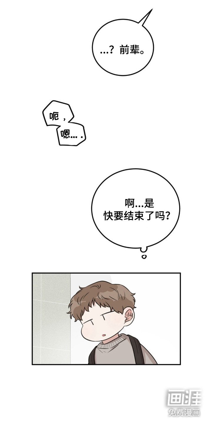 第9章：游刃有余