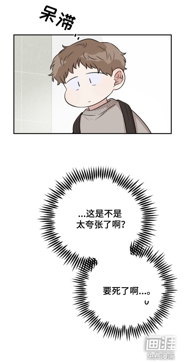 第9章：游刃有余