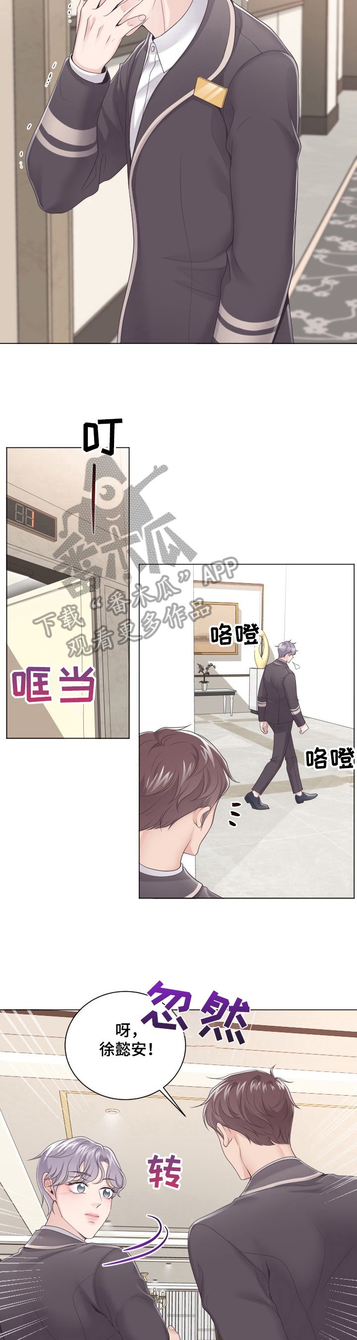 第10章：拒绝