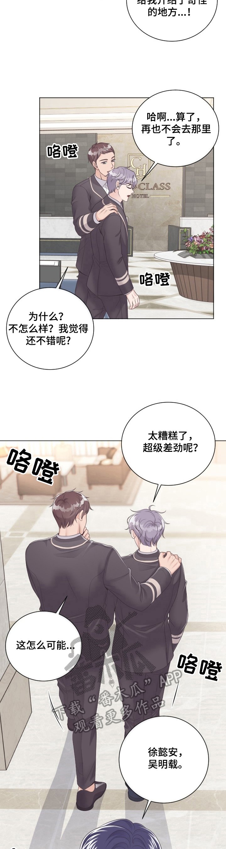 第10章：拒绝