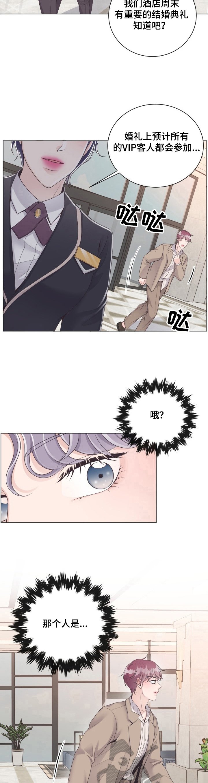 第10章：拒绝