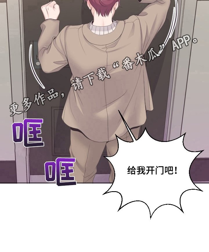 第10章：拒绝