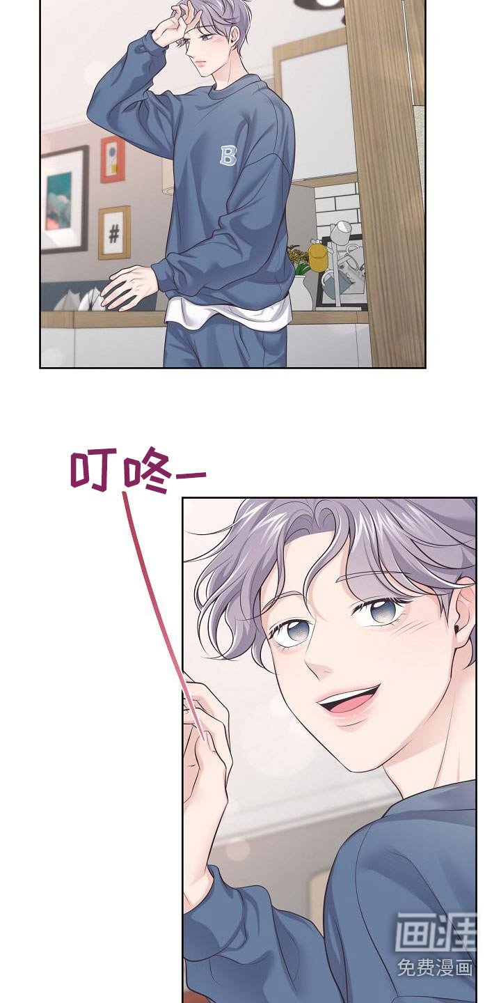 第100章：【第二季】肚子疼
