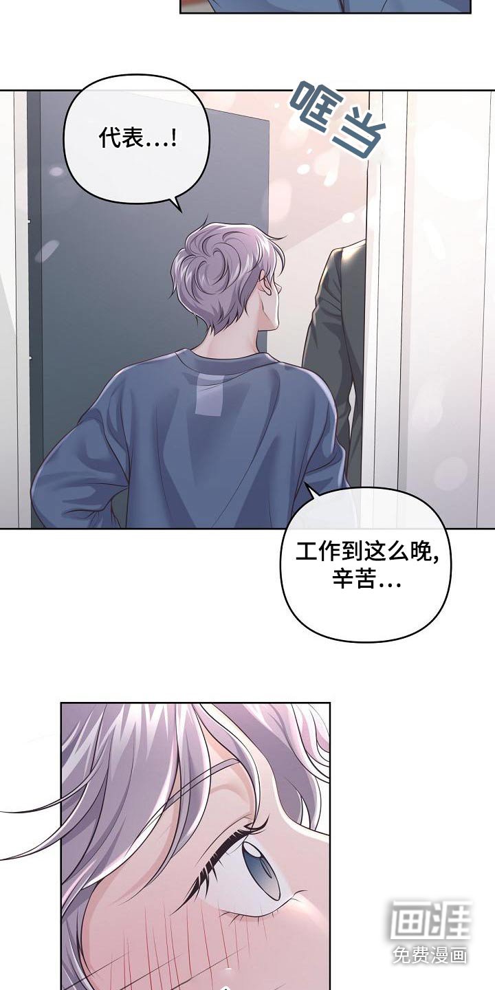第100章：【第二季】肚子疼
