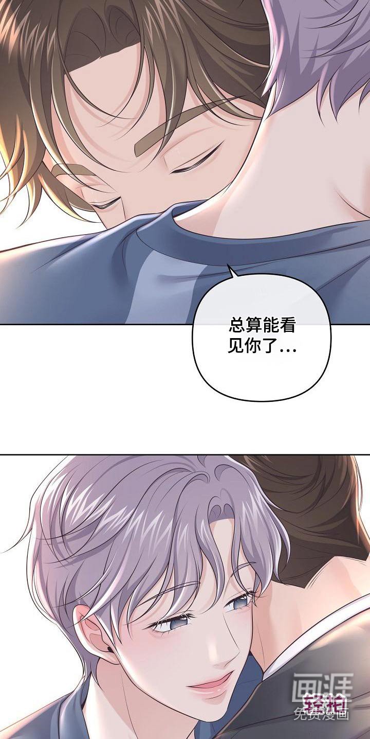 第100章：【第二季】肚子疼