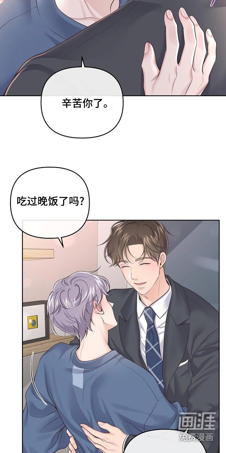 第100章：【第二季】肚子疼