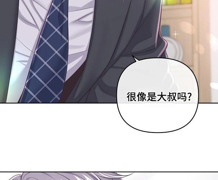 第100章：【第二季】肚子疼