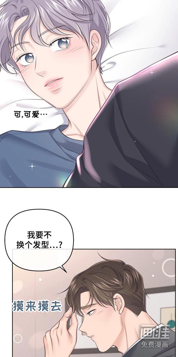 第100章：【第二季】肚子疼