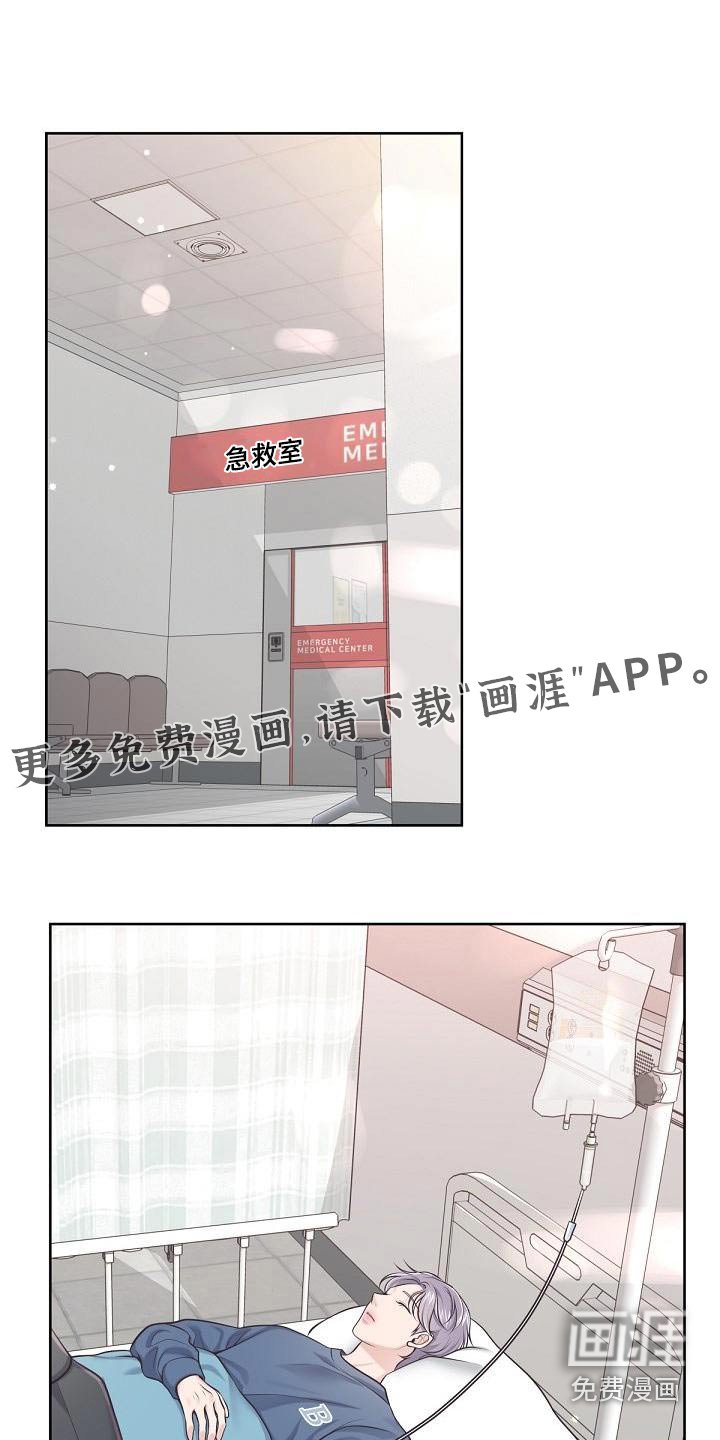 第101章：【第二季】放弃