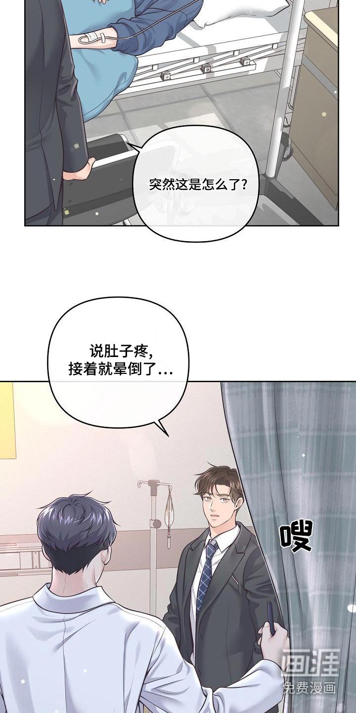 第101章：【第二季】放弃