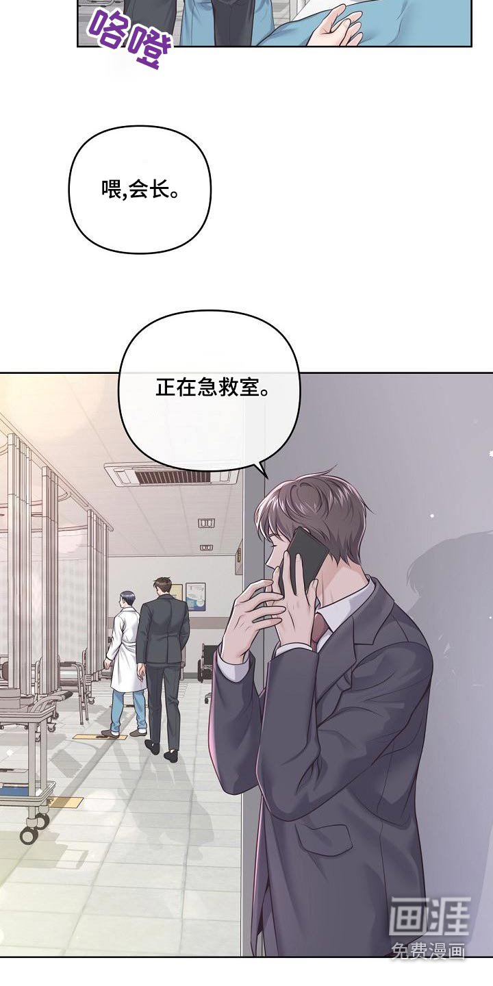 第101章：【第二季】放弃