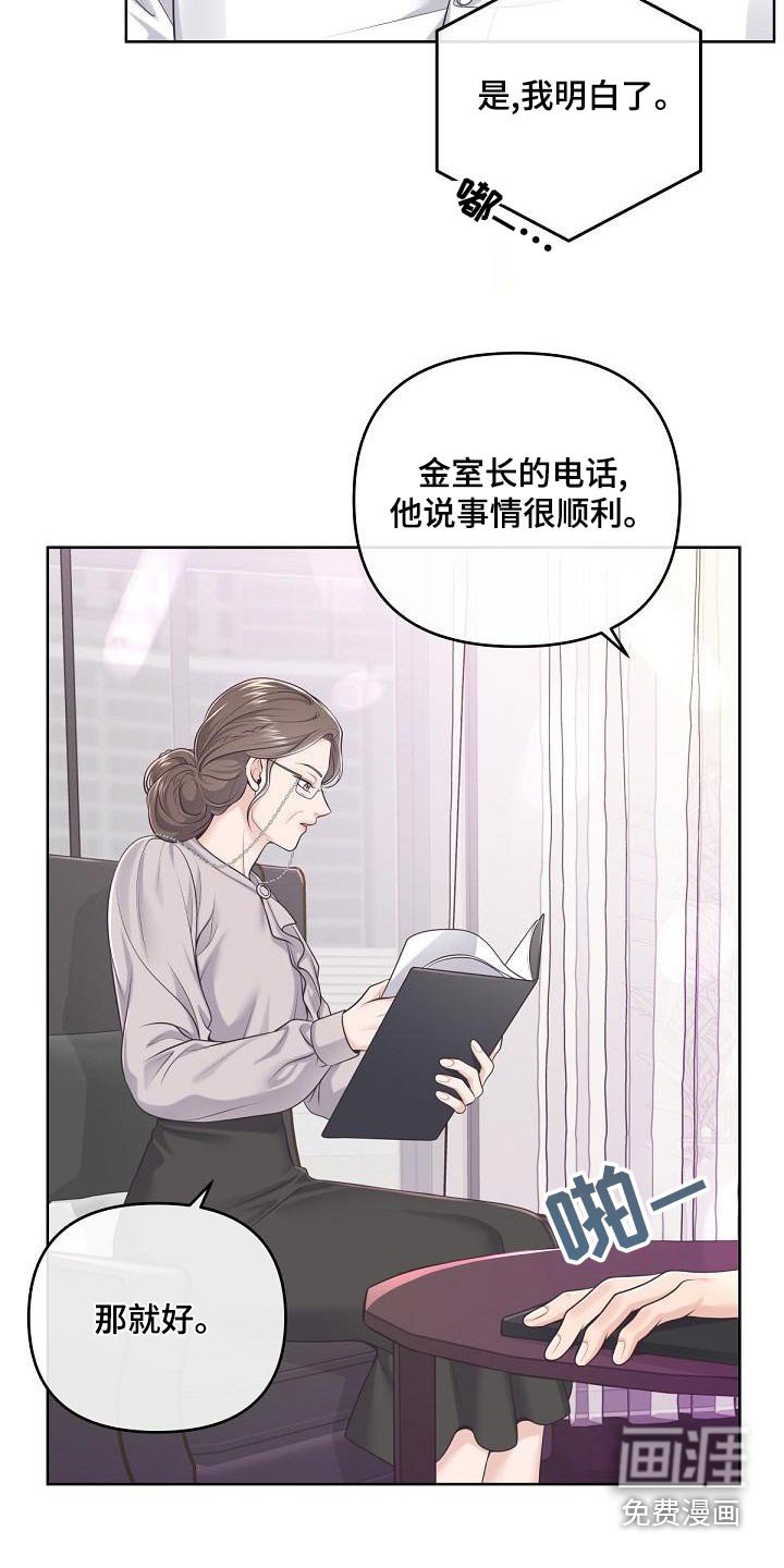 第101章：【第二季】放弃