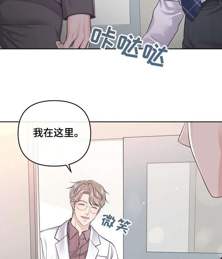 第102章：【第二季】流产