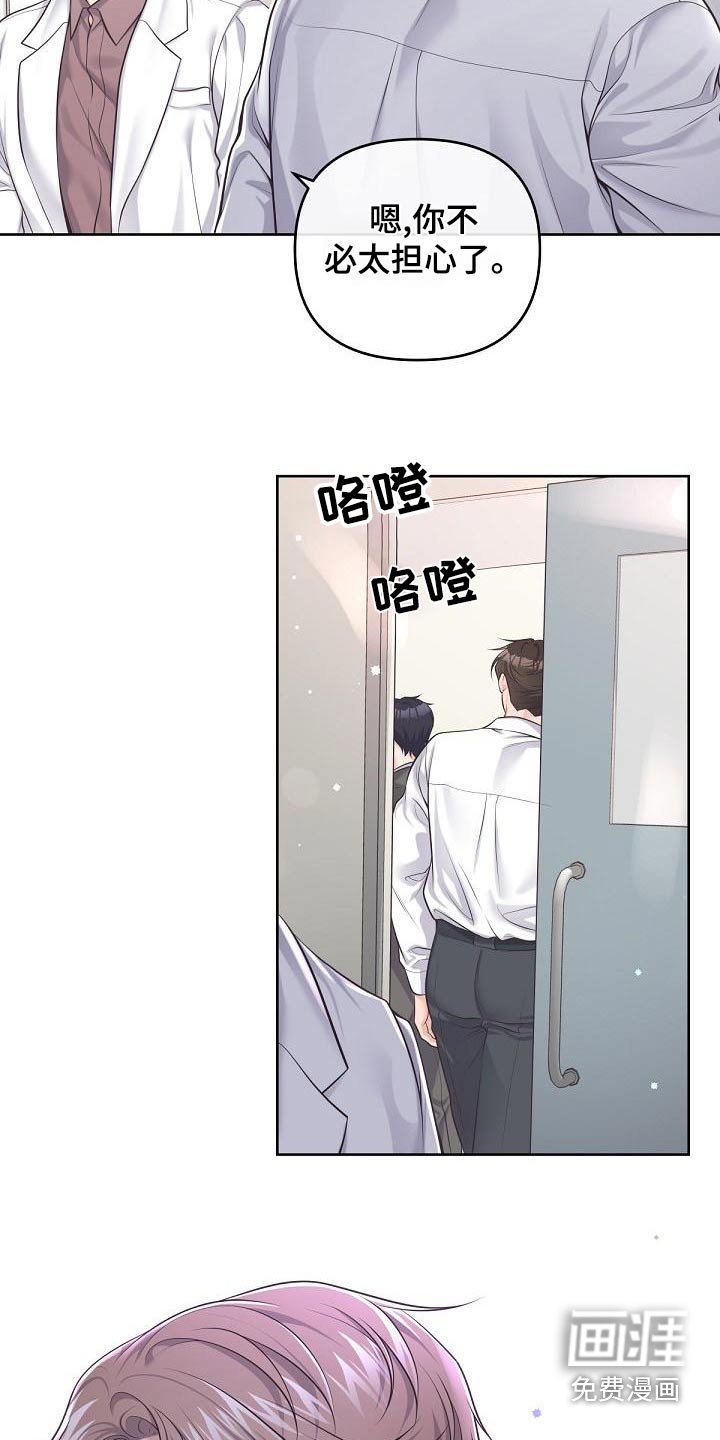 第102章：【第二季】流产