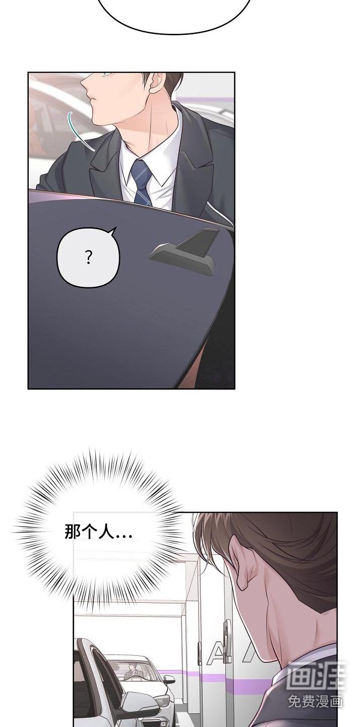 第102章：【第二季】流产