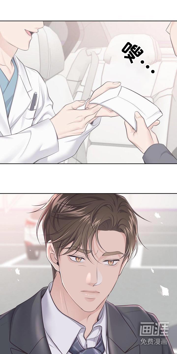 第102章：【第二季】流产