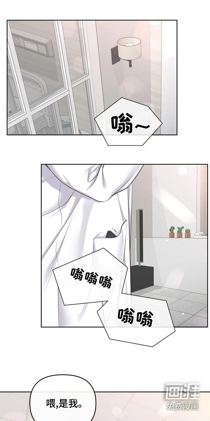 第102章：【第二季】流产