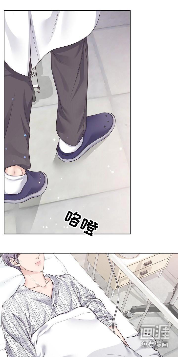 第102章：【第二季】流产