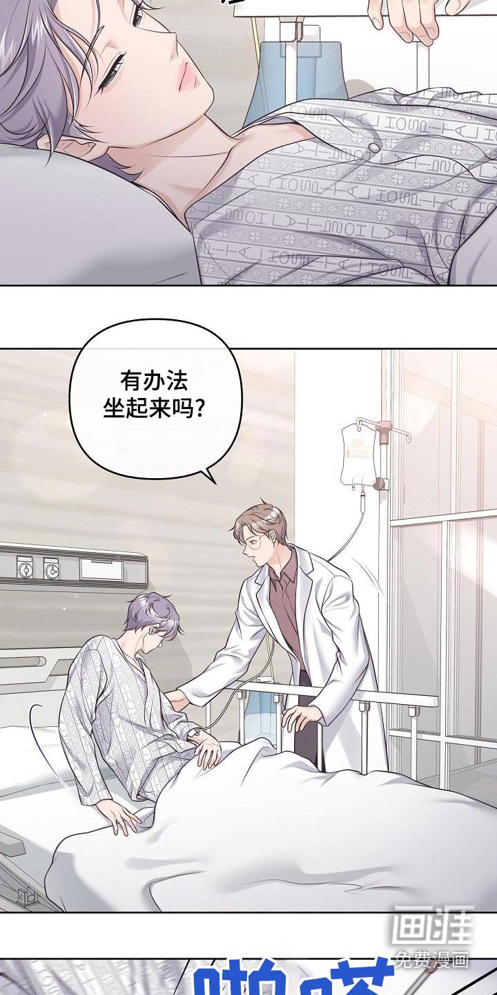 第103章：【第二季】谋划
