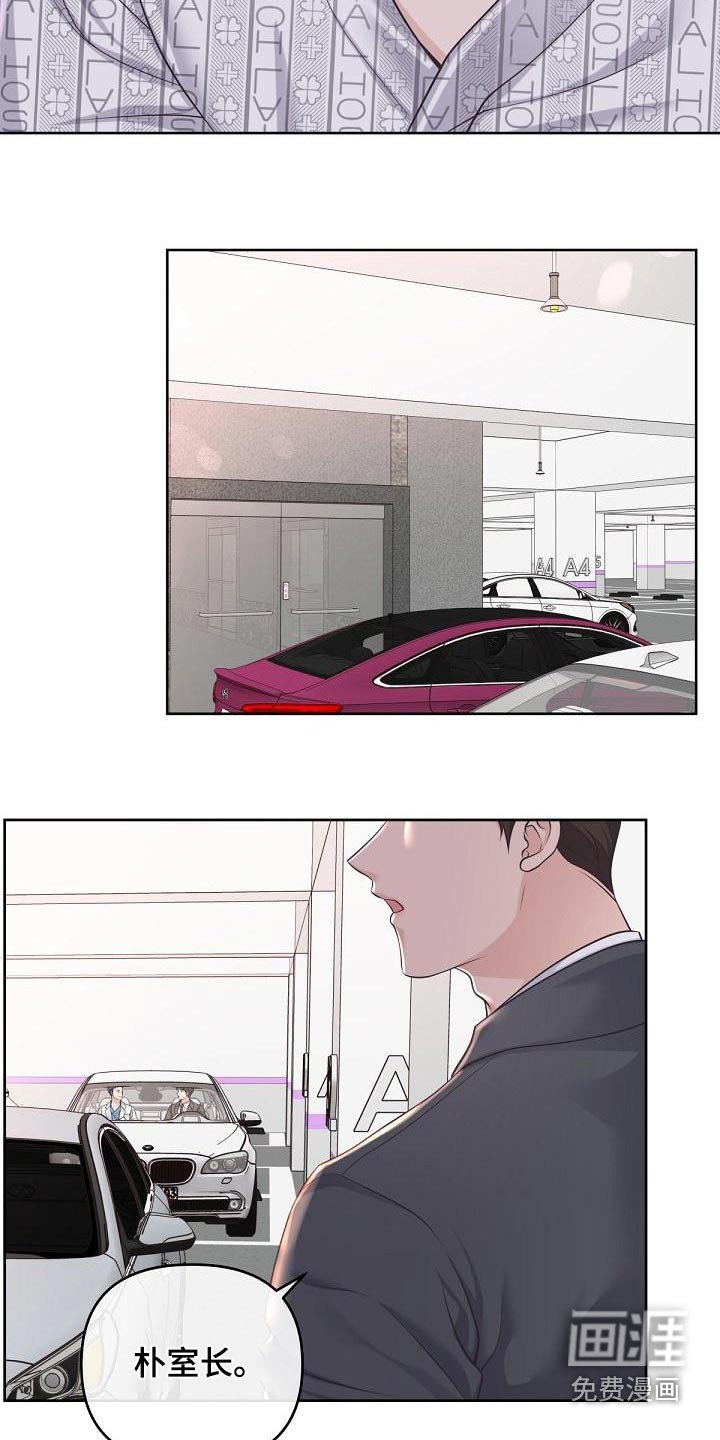 第103章：【第二季】谋划