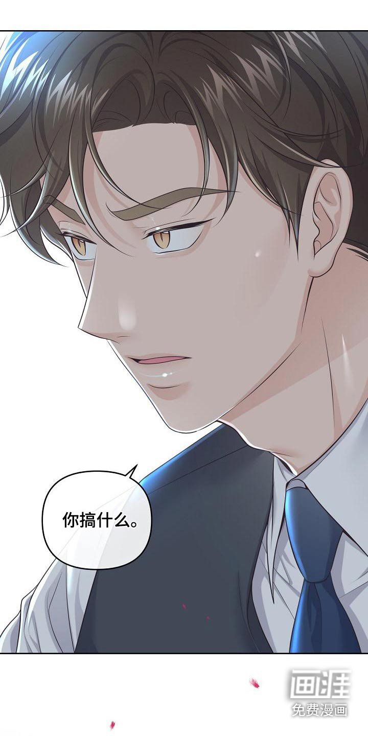 第103章：【第二季】谋划