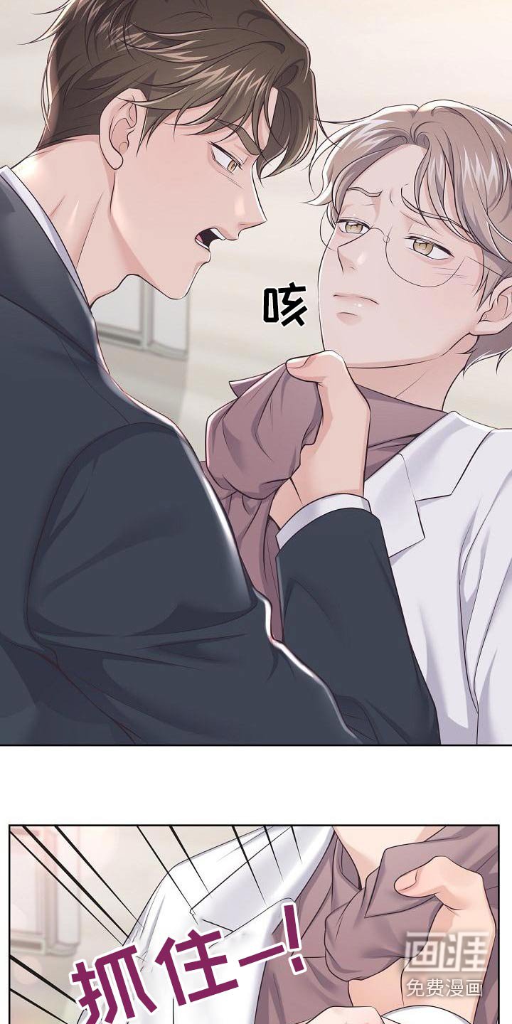 第104章：【第二季】收买
