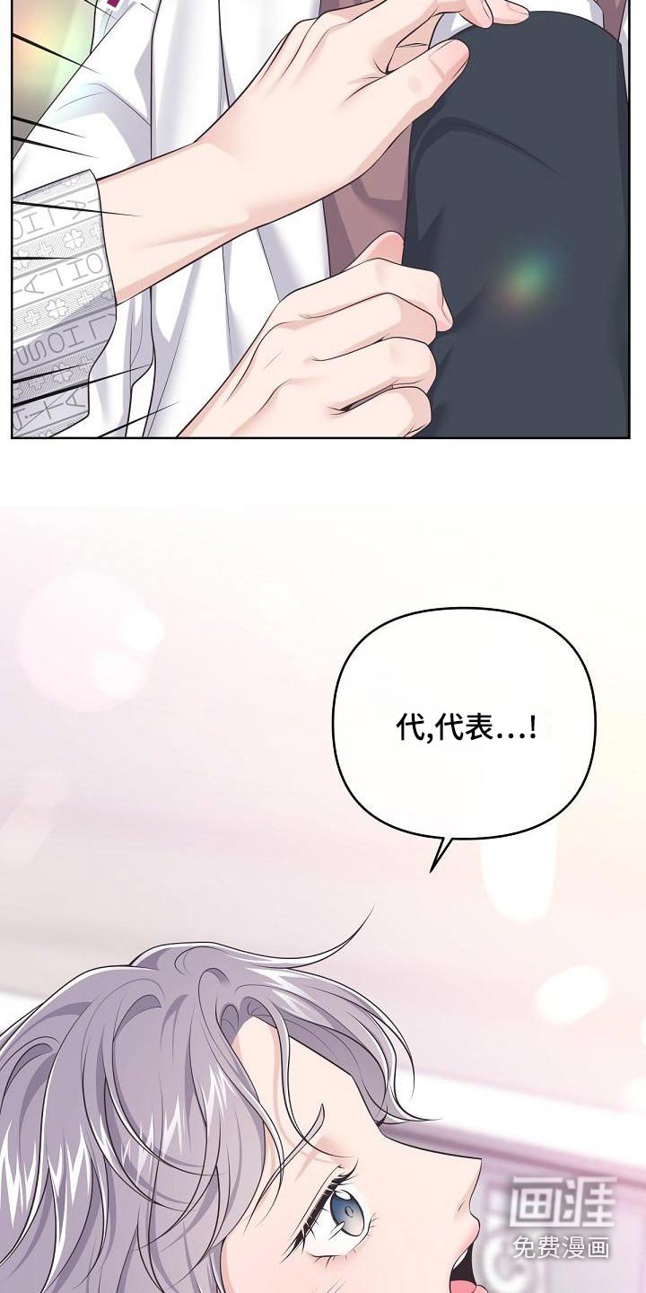 第104章：【第二季】收买