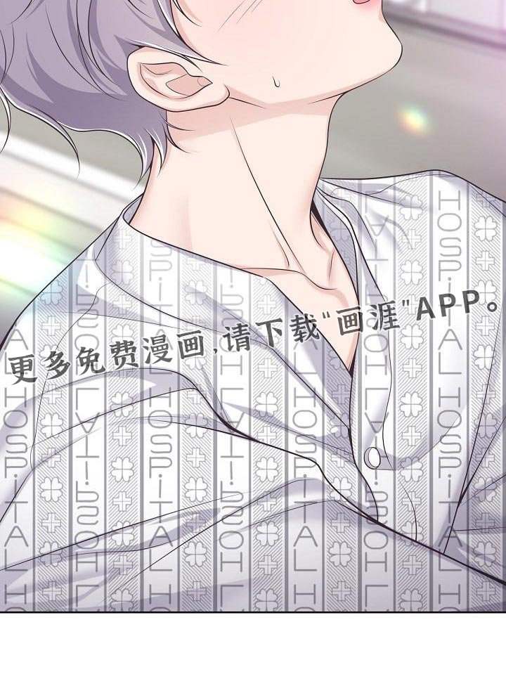 第104章：【第二季】收买