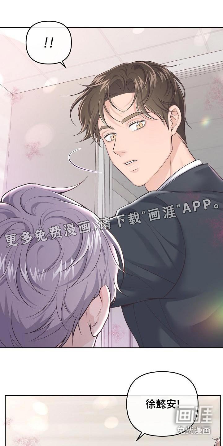 第105章：【第二季】新闻
