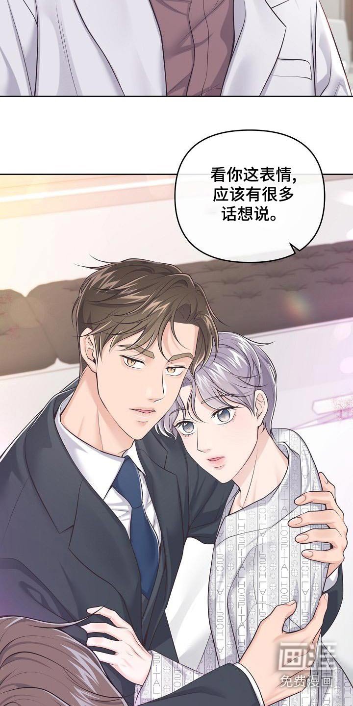 第105章：【第二季】新闻
