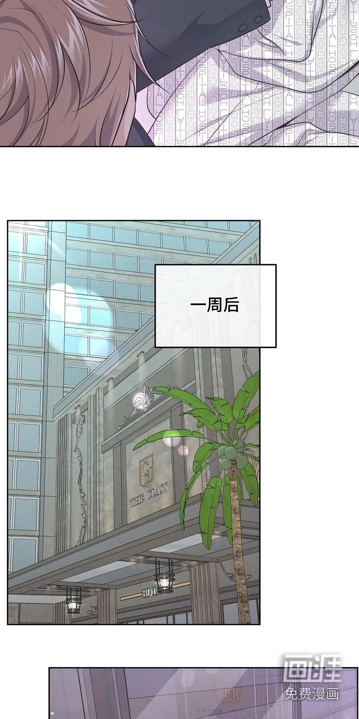 第105章：【第二季】新闻