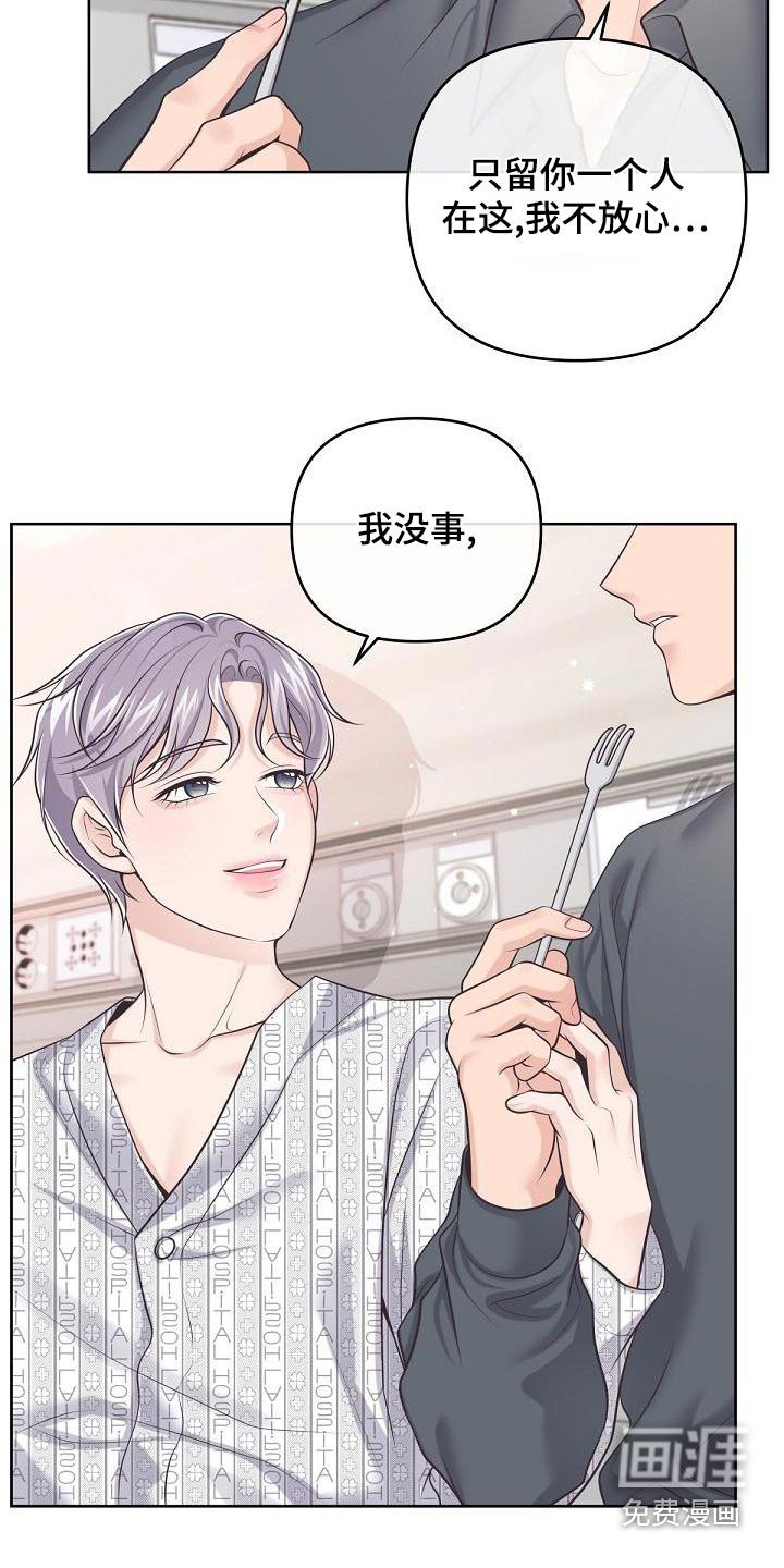 第105章：【第二季】新闻