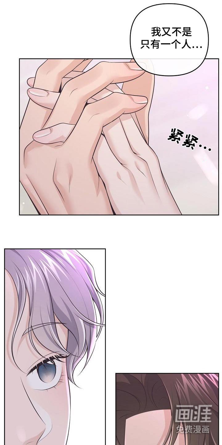 第105章：【第二季】新闻